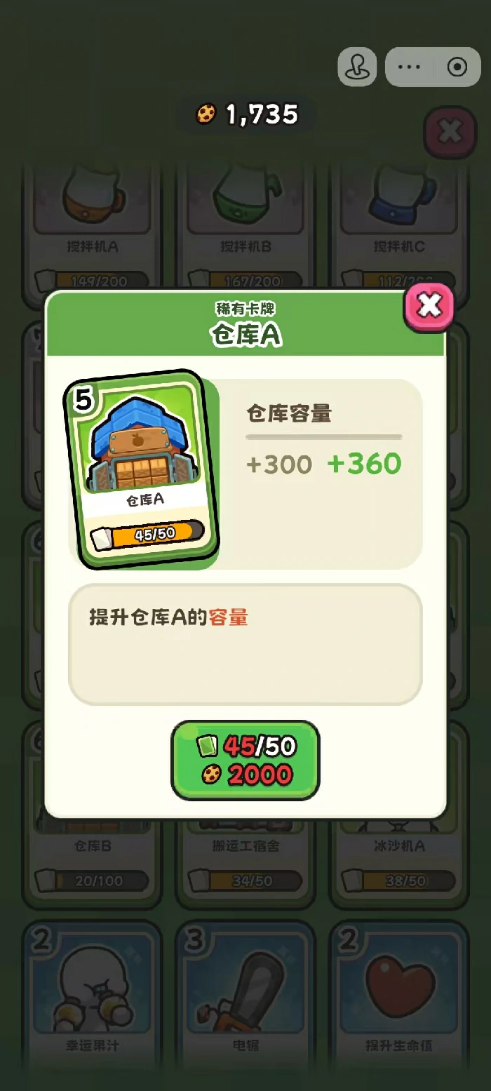 我只是水果仓库怎么用,我只是水果仓库高效使用技巧分享