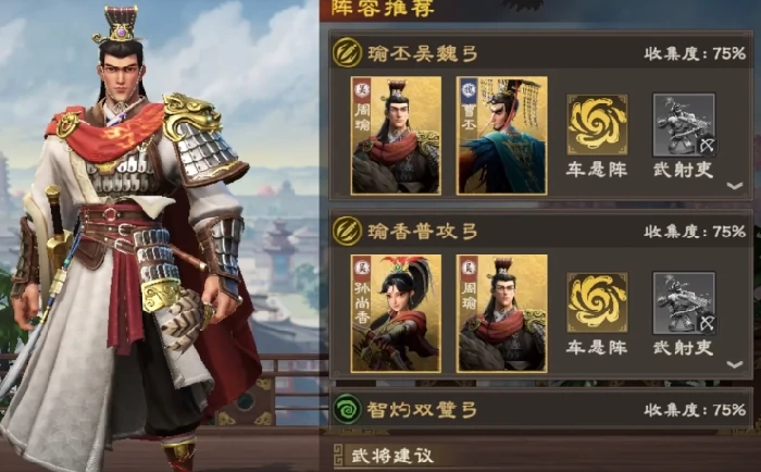 偃武公测时间,偃武公测定档什么时候