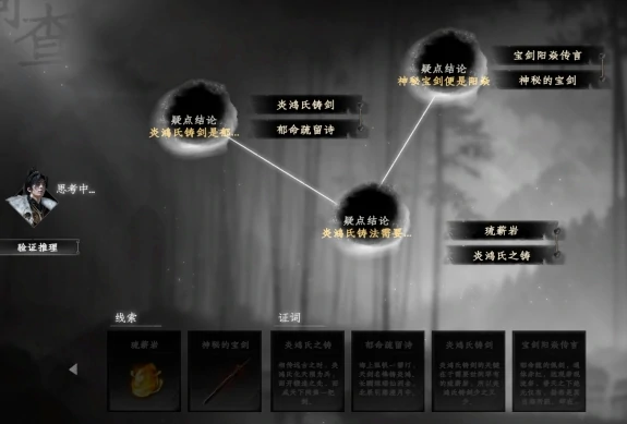 下一站江湖2九剑怎么获得,下一站江湖2九剑获取方法