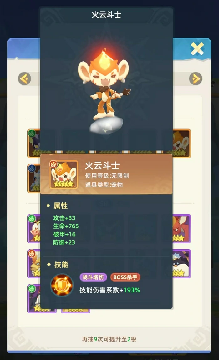 猎风传说弓箭手怎么玩,猎风传说弓箭手玩法详解