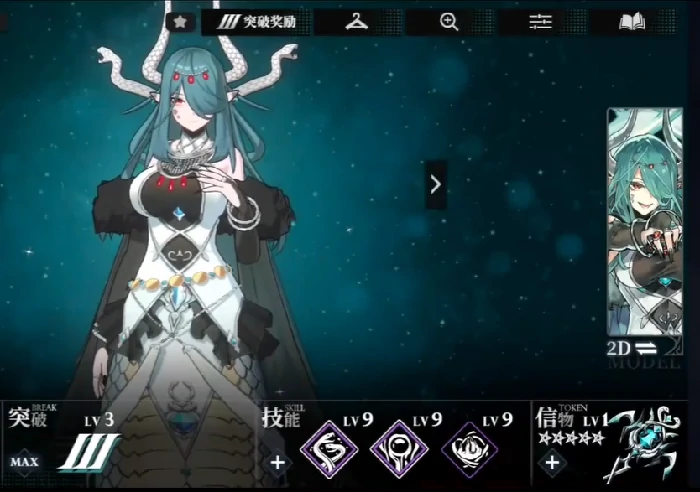 千年之旅阿波菲斯怎么样,千年之旅阿波菲斯强度解析