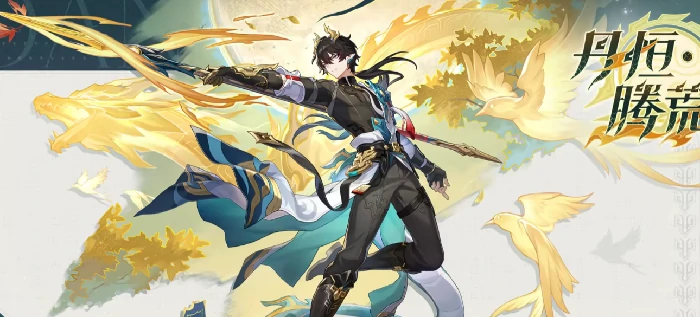 崩坏星穹铁道3.6版本前瞻直播时间曝光,崩坏星穹铁道3.6新角色新活动全解析,星穹铁道