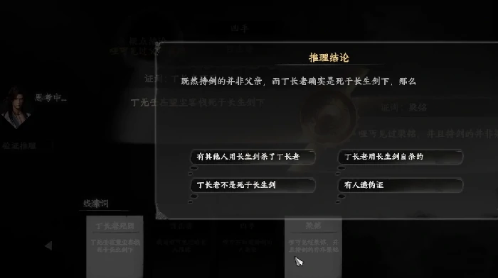 下一站江湖2江湖浪子攻略,下一站江湖2江湖浪子怎么玩