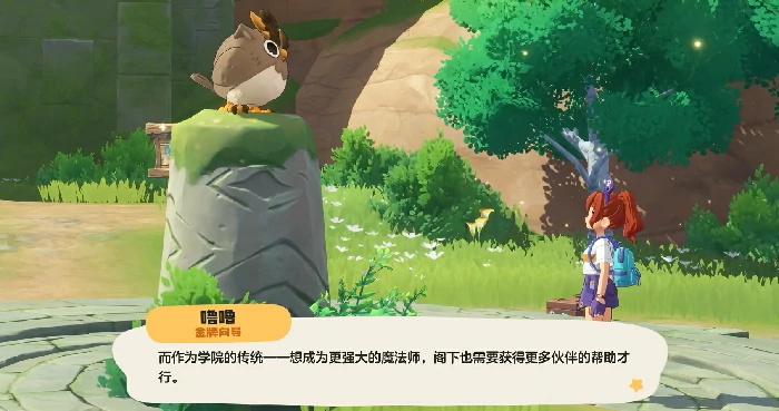 洛克王国手游什么时候上线,洛克王国世界最新上线时间汇总