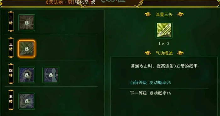 热血江湖归来弓箭手怎么玩,热血江湖归来弓手加点攻略