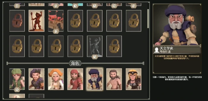 为了吾王角色有哪些,为了吾王角色解锁攻略