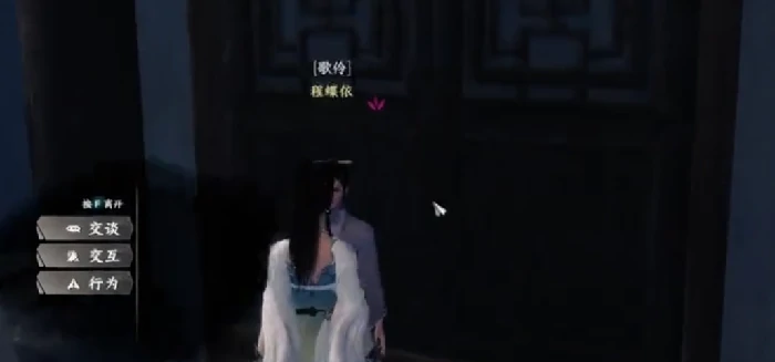 下一站江湖2琴艺提升全攻略,下一站江湖2快速提高琴艺方法汇总