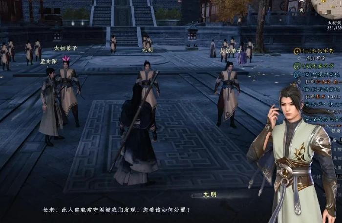 下一站江湖2无妄之灾支线全解析,下一站江湖2无妄之灾任务通关指南