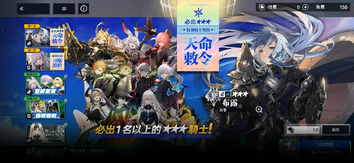 溯回青空布露怎么样,溯回青空布露角色介绍