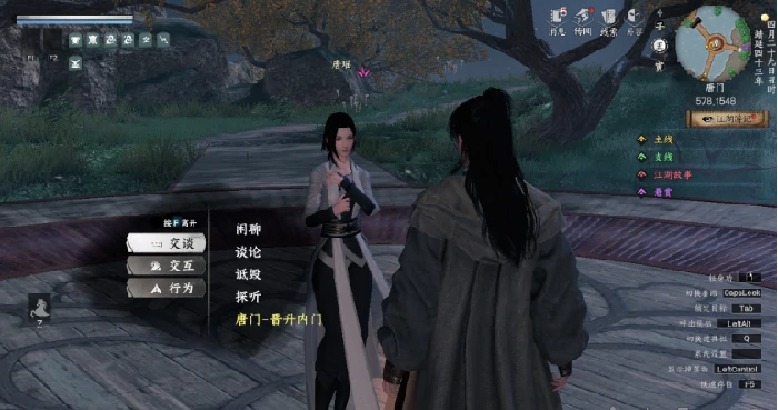 下一站江湖2唐门如何晋升,下一站江湖2手游唐门晋升方法分享