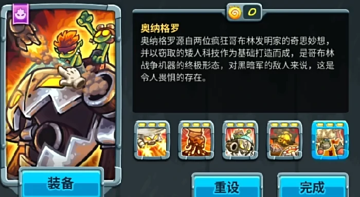 王国保卫战5联盟全英雄介绍,王国保卫战5手游英雄有哪些