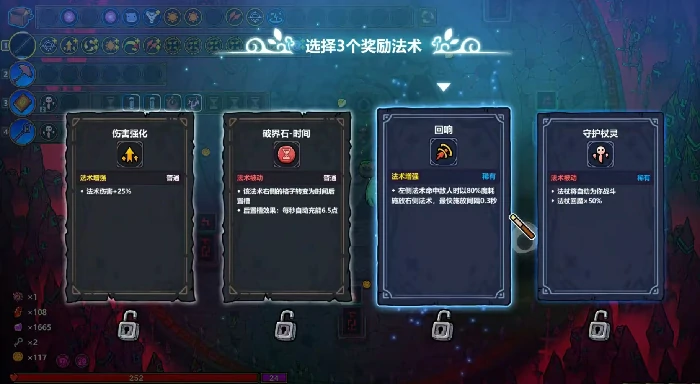 魔法工艺黑洞流玩法全解析,魔法工艺黑洞流怎么玩技巧分享