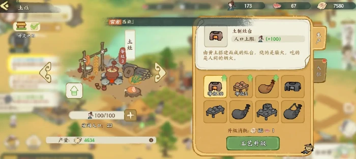 华夏绘世录攻略,华夏绘世录新手怎么玩