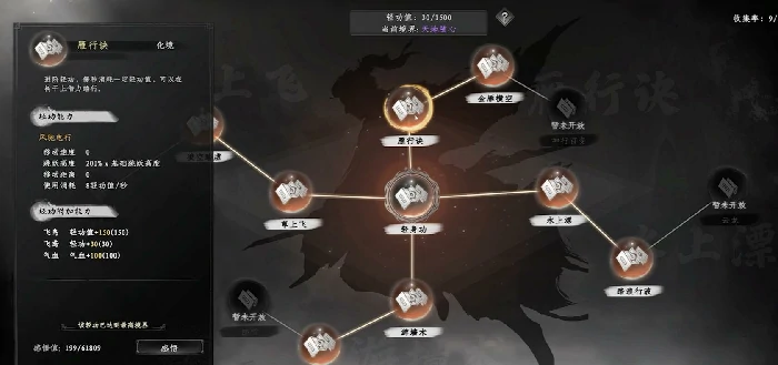 下一站江湖2行者身份怎么得,下一站江湖2行者身份获取攻略