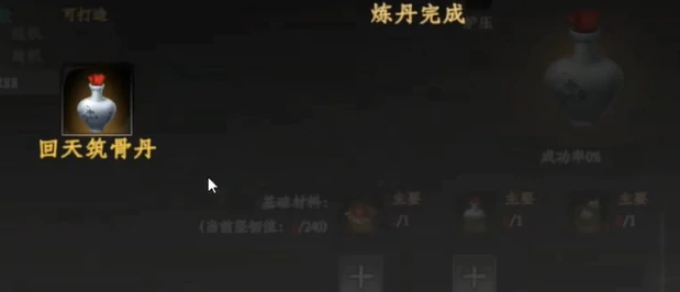下一站江湖2复活灵均攻略,下一站江湖2如何复活灵均