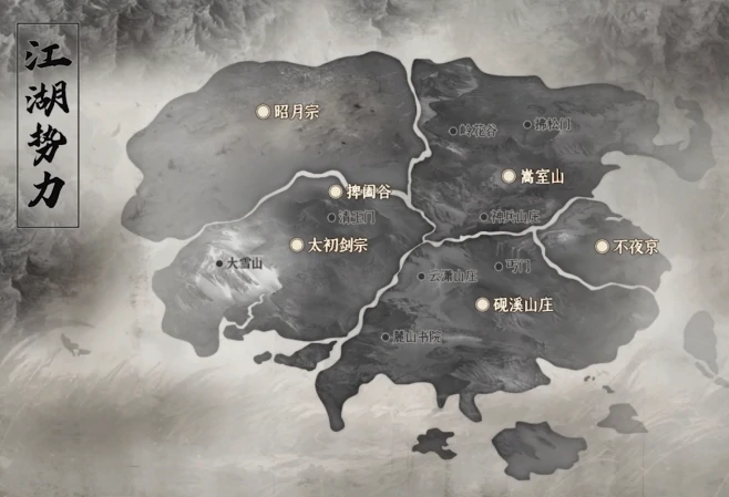 下一站江湖2攻略,下一站江湖2玩法介绍