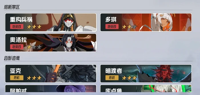 伊瑟国家队怎么组,伊瑟最佳阵容推荐