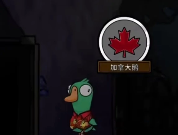 鹅鸭杀呆呆鸟怎么玩,鹅鸭杀手游呆呆鸟玩法介绍
