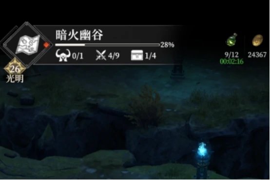 地下城堡4暗火幽谷位置在哪 地下城堡4暗火幽谷位置具体解析
