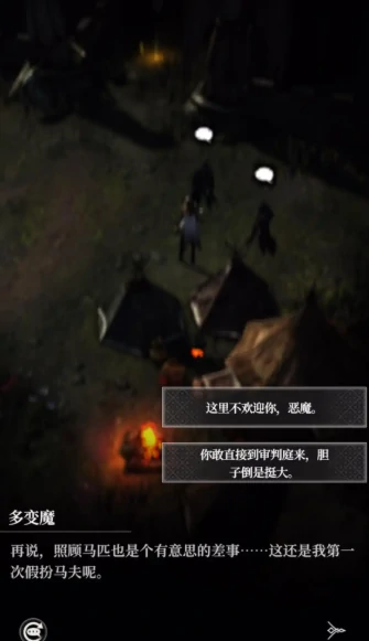 地下城堡4惊悸荒野宅邸怎么调查,地下城堡4惊悸荒野宅邸攻略