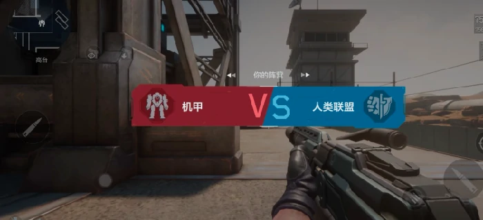 逆战未来机甲排位模式怎么玩,逆战未来机甲排位玩法详解与进阶技巧,逆战