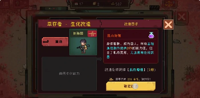 黎明之前介绍,黎明之前好玩吗