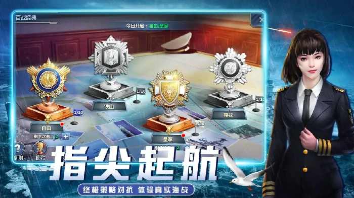 无畏舰队公测时间,无畏舰队什么时候上线