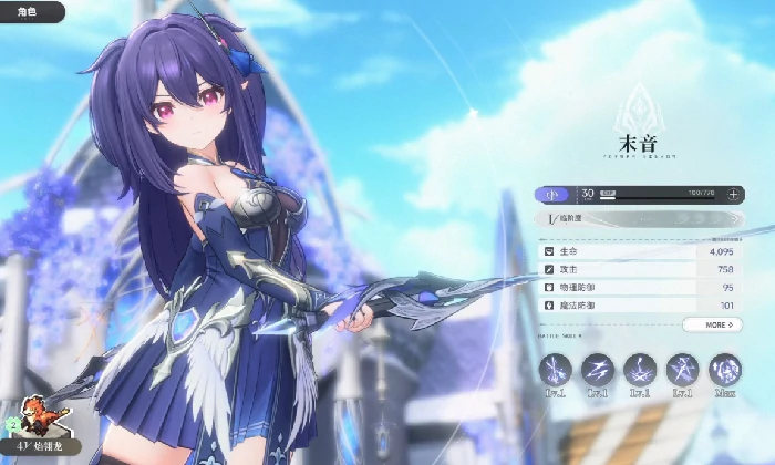 蓝色星原旅谣什么时候上线,蓝色星原旅谣正式公测时间