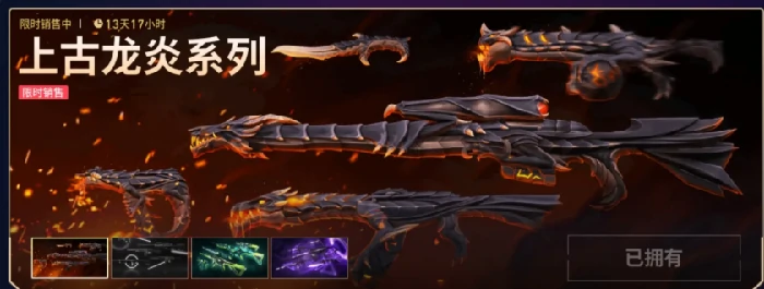 无畏契约手游皮肤和端游互通吗,无畏契约手游皮肤和端游是否互通,无畏契约