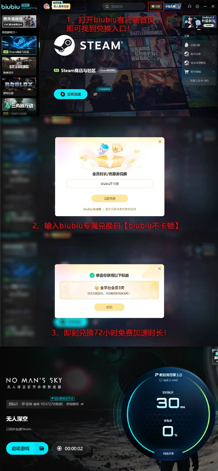 无人深空8月28日更新内容曝光,无人深空新版本新增功能与优化一览