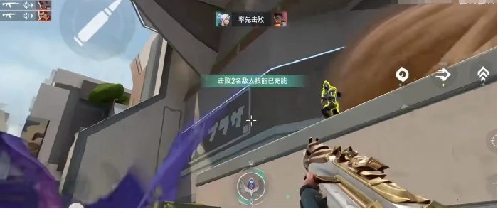 无畏契约手游布局,无畏契约源能行动战术布局详解,无畏契约