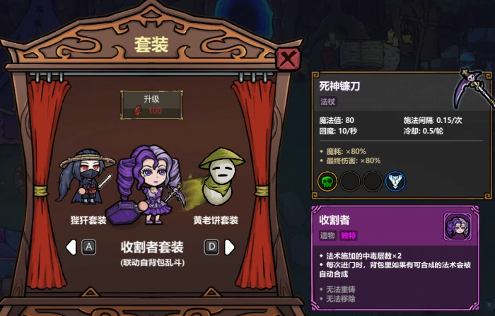 魔法工艺陨石搭配什么好,魔法工艺手游陨石搭配图指南