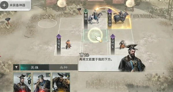 三国天下归心什么时候上线,三国天下归心公测时间介绍