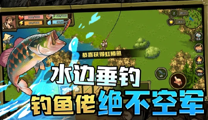 荒野守则好玩吗,荒野守守则评测分享