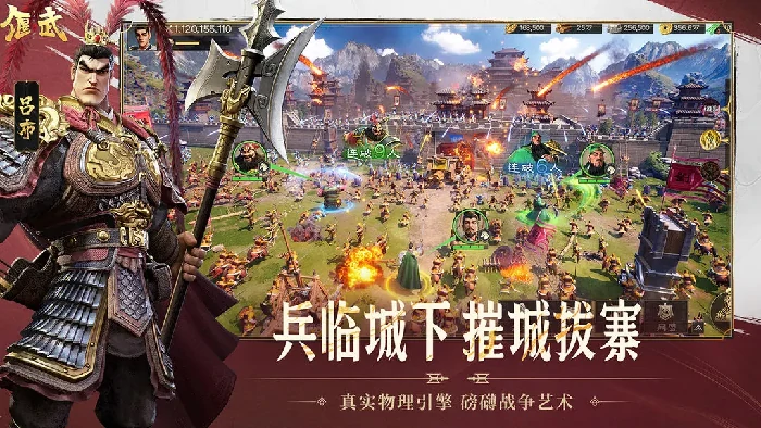 偃武正式上线时间,偃武手游什么时候公测
