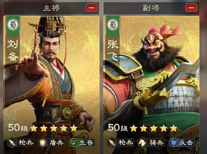 偃武刘备效果怎么样,偃武手游刘备角色强度一览