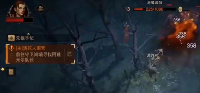 地下城堡4裂石村山洞怎么开启,地下城堡4裂石村石板怎么获得