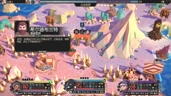 为了吾王怎么复活队友,为了吾王复活队友方法分享