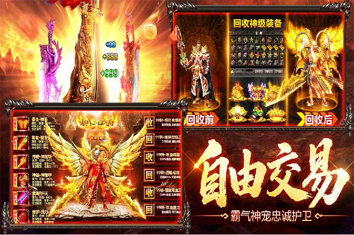 烈火战神弓箭手怎么玩,烈火战神弓箭手玩法技巧全解析
