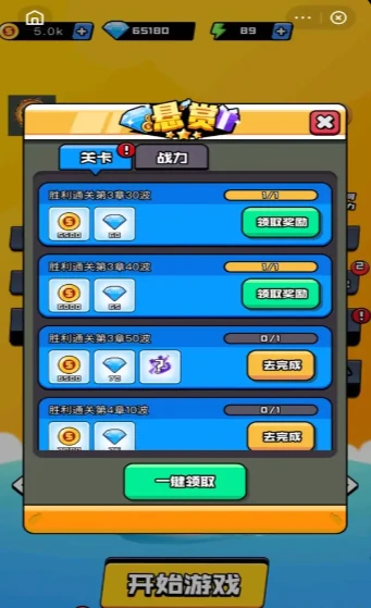 小岛奇兵公测时间曝光,小岛奇兵上线日期全面解析