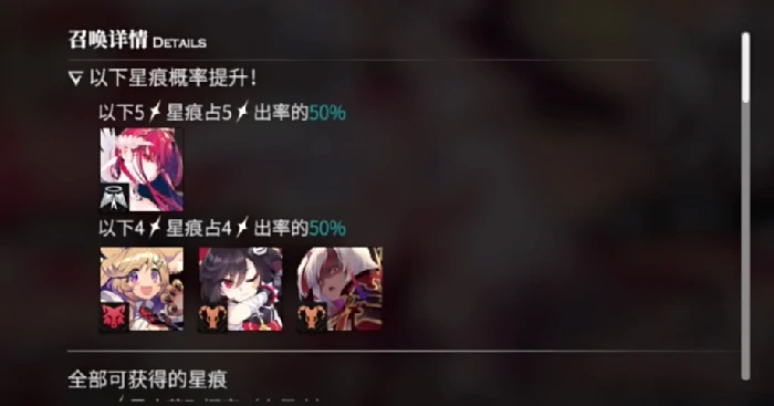 千年之旅预抽卡机制分享,千年之旅预抽卡什么机制