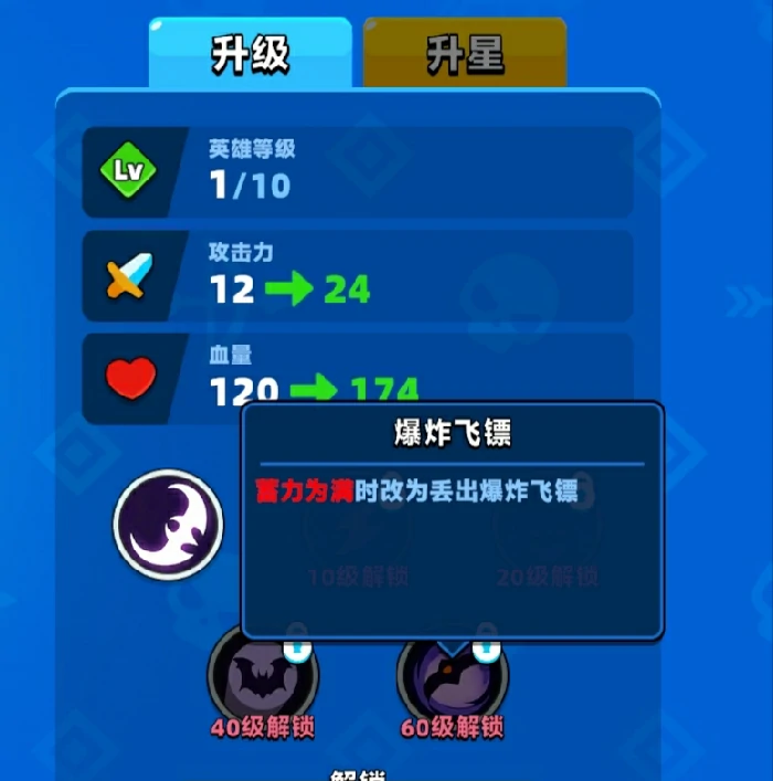 顶级弓箭手蝙蝠侠怎么样,蝙蝠侠弓箭手强度全面解析