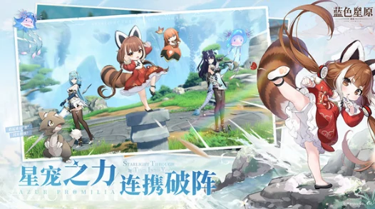 蓝色星原旅谣引擎是什么,蓝色星原旅谣引擎介绍