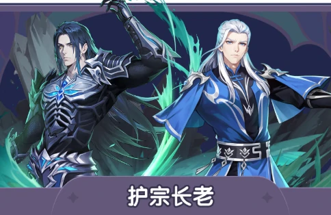 口袋斗罗大陆神器介绍,口袋斗罗大陆有哪些强力神器值得培养
