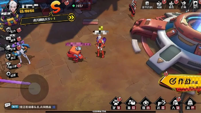 远星集结怎么玩,远星集结新手入门与核心玩法详解