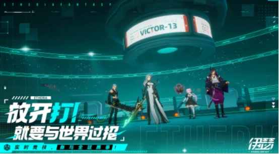 伊瑟兑换码分享,伊瑟兑换码有哪些