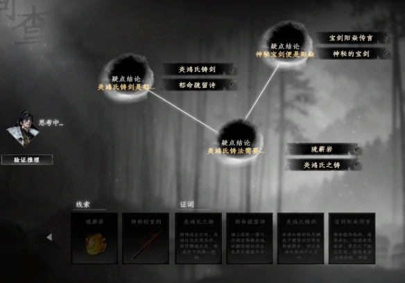 下一战江湖2仙洲奇遇攻略,下一战江湖2仙洲奇遇怎么过