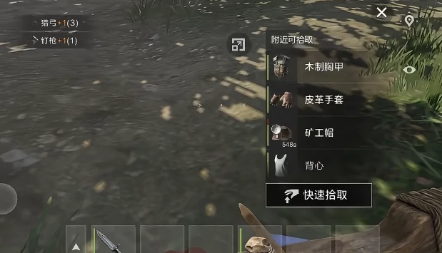 失控进化防护服有什么用,失控进化防护服怎么获取