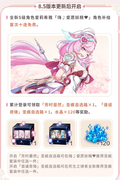 崩坏3九周年庆福利大放送,崩坏3九周年有哪些精彩活动与奖励,崩坏3