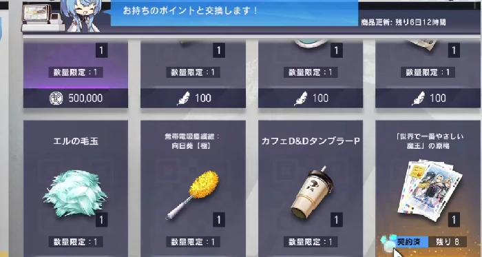 溯回青空拉面食谱介绍,溯回青空拉面食谱材料详解